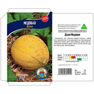Дыня медовая отзывы описание сорта