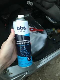 Очиститель bbc