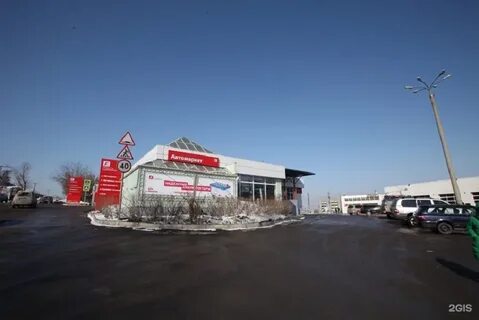 Кузьмиха иркутск телефон