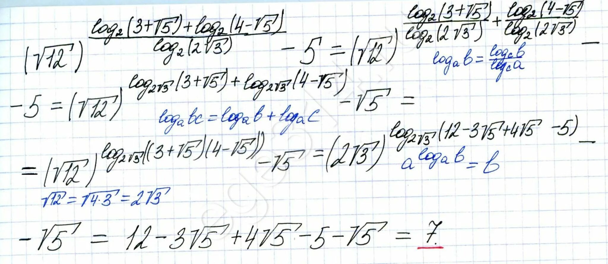 Вычислите log12,5+log 10. Log_2⁡〖(2-√(3))〗/log_4⁡〖(2+√(3))〗. 8log2s-12>log2^2. 2log2 4.