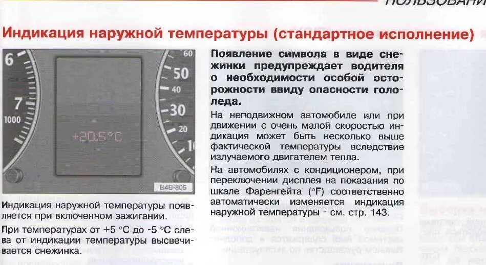 Как сбросить сервисный интервал. Ауди q5 сброс сервисного интервала. Ауди а3 сброс сервисного интервала. Сброс сервисного интервала Ауди а5. Газель некст сброс межсервисного интервала