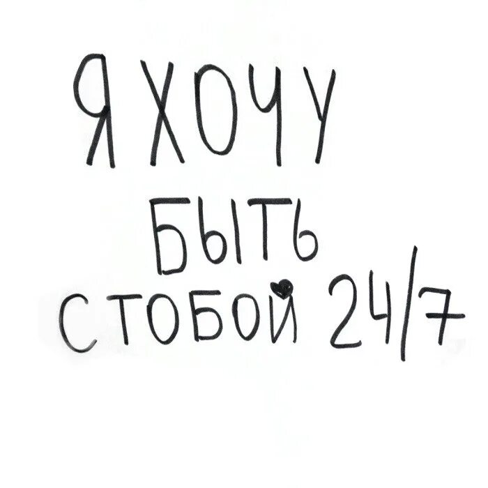 24/7 фейс. Слова песни 24 7. Текст песни 24 на 7 фейс. Текст песни 24 на 7 текст. 24/7 фейс.