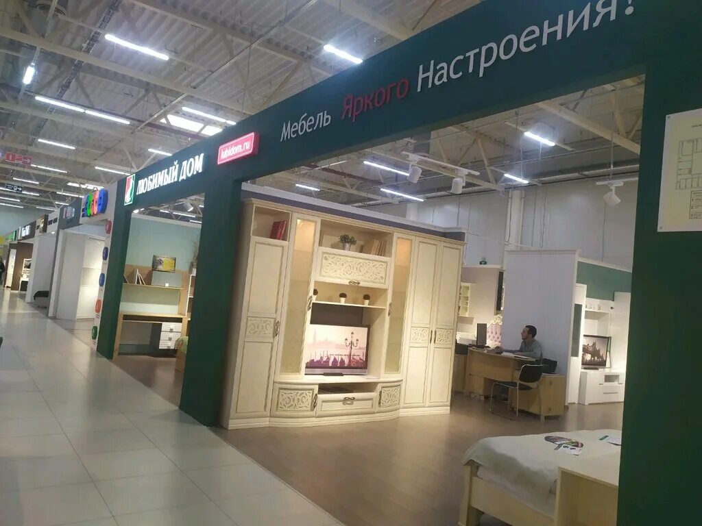 осиновая гора мебель