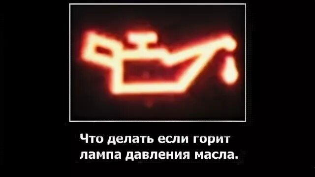 Лампочка загорается и гаснет