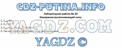 Стр 211