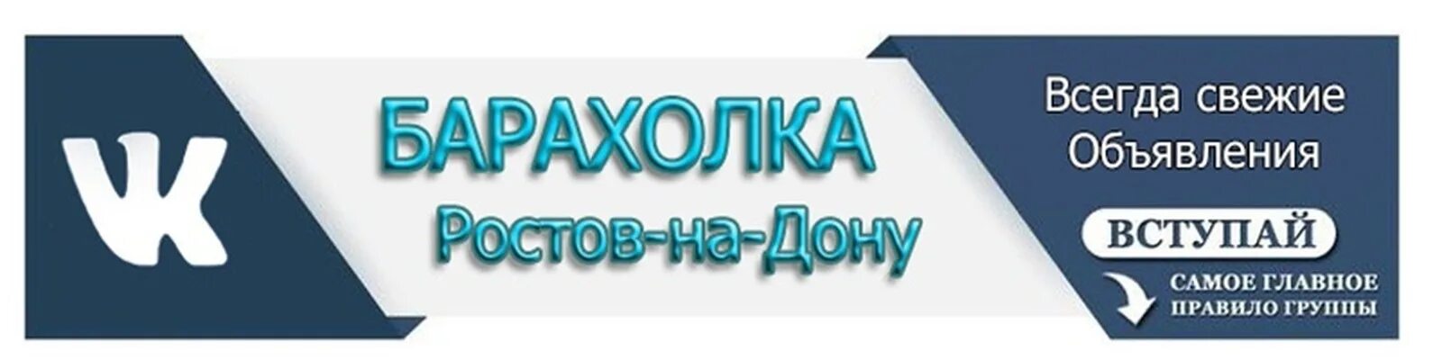 Барахолка пермский край в контакте. Барахолка. Барахолка объявления. Барахолка картинки. Барахолка заточника ВКОНТАКТЕ.