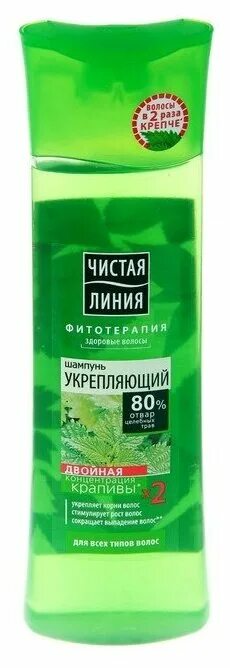 Чистая линия шампунь Клевер 400 мл. Шампунь чистая линия Клевер д/окраш волос 400мл. Чистая линия шампунь д/волос шелковистый блеск Клевер 400 мл. Шампунь чистая линия 400 мл.Клевер (12).