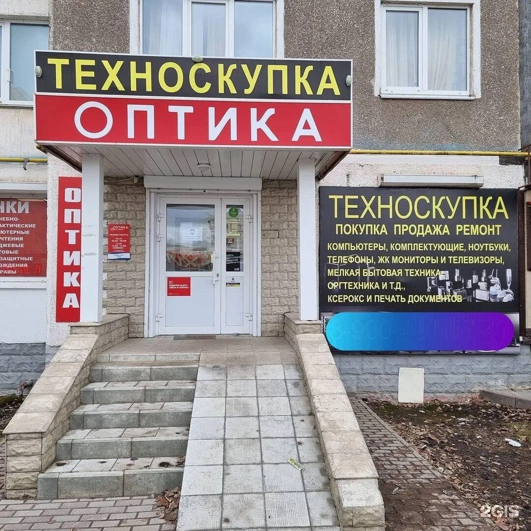 Магазин "Гидравлика" по адресу: г. Тамбов, ул. Базарная/Куйбышева, д. 117/50 Спе