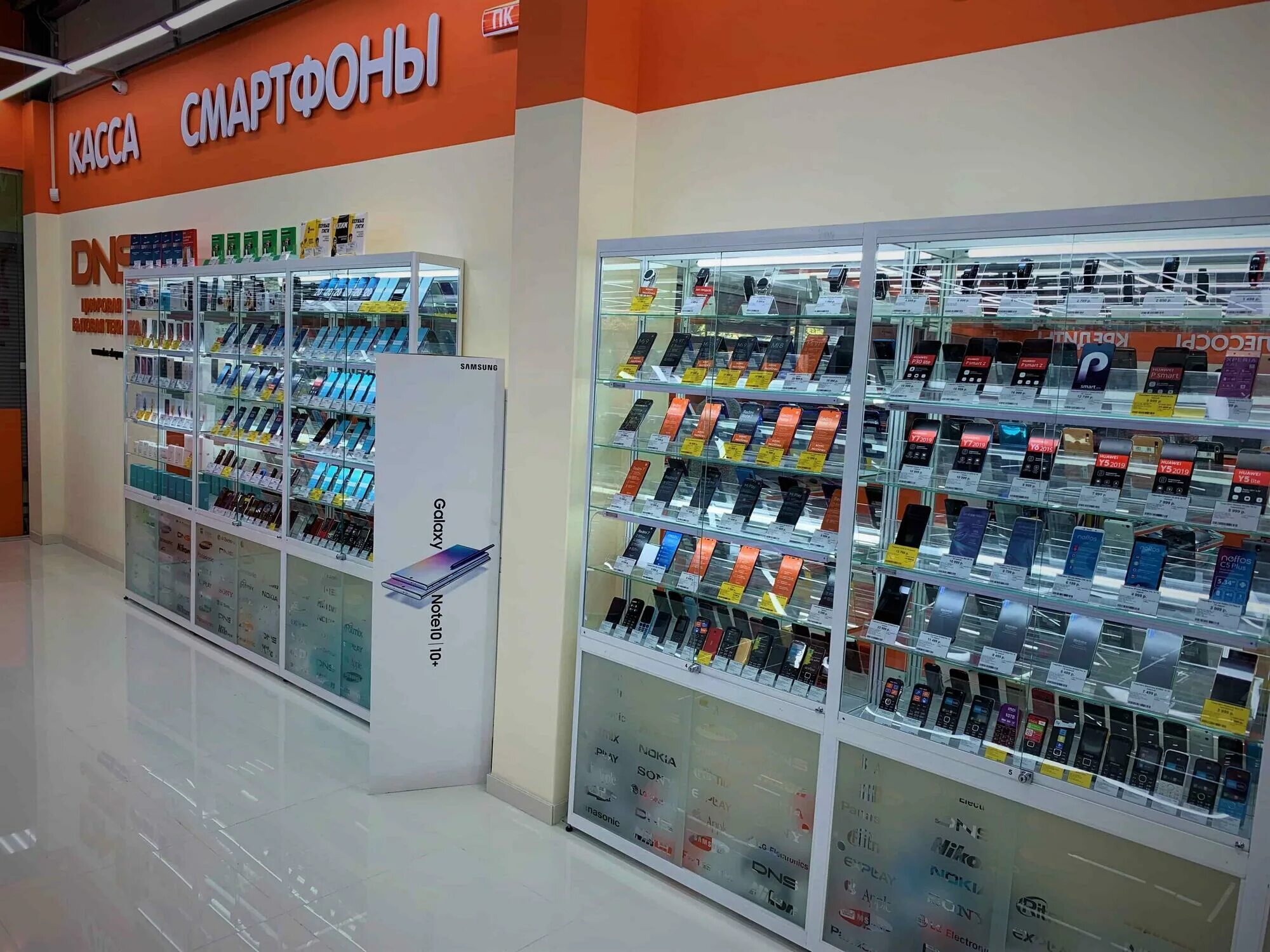 днс советск кировской области ноутбуки. днс советск калининградская область каталог. магазин инструмент в советске кировской области ул строителей. днс ртищево. днс советск калининградская область каталог.