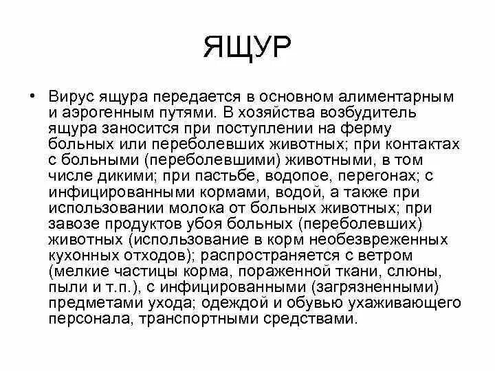 Ящура система технического обслуживания и ремонта. Справочник оборудования. Справочник оборудования. Ящура техническое обслуживание. А.
