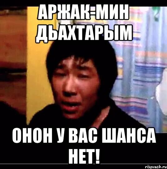 Слово мамбет. Якутские рэперы. Калбит мамбет. Якутские мамбеты. Калбиты мамбеты.