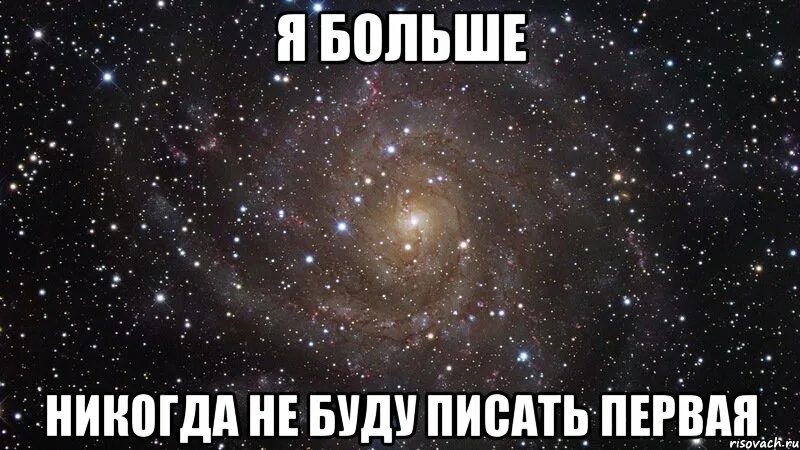 Без вас бы не было написано ни