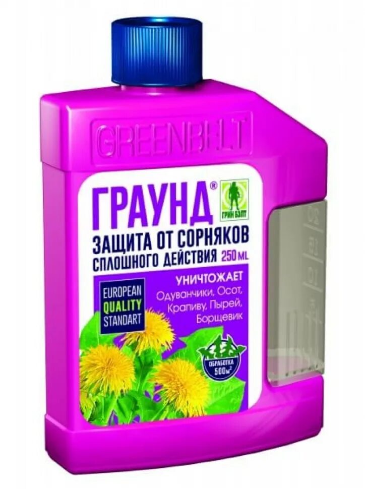 Средство для уничтожения сорняков в огороде. Граунд от сорняков, 250 мл. средство от сорняков грин бэлт граунд 250 мл. средство для сорняков граунд 250. граунд от сорняков 100 мл грин бэлт.