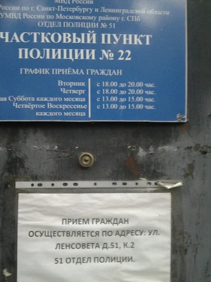 консультация 5 спб орджоникидзе