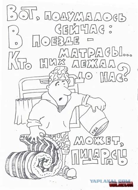 Смешные стишки с матом. Смешные матерные стихи. похабные стихи с иллюстрациями. шутливые матерные. рисунки с матерком и стихами.