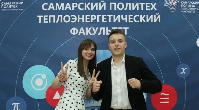 Конкурс самарской 2025. Студенческий лидер 2025. постер политеха про лидеров. постер политеха про лидеров ульяновск.