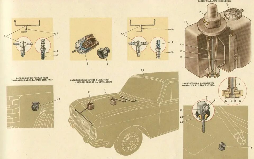 Схема электрооборудования Москвич 2140. Электрическая схема Москвич 2140 АЗЛК. Схема проводки Москвич 2140. Схема электрики Москвич 2140. Схема москвич 2140