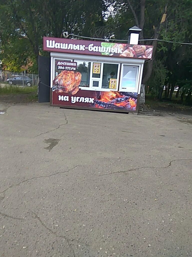 Шашлык пенза фаэтон. Шашлык проспект победы. Шашлык проспект победы. Шашлык проспект победы. Автошашлык.