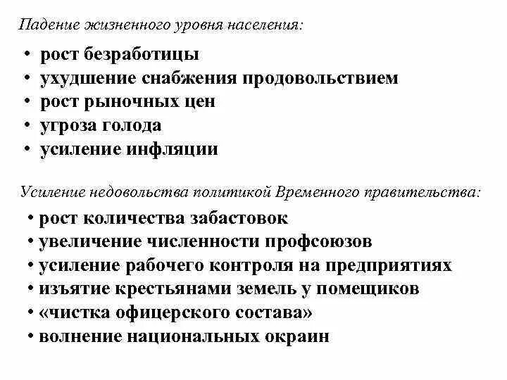 Описание вышло покурить и не вернулось.