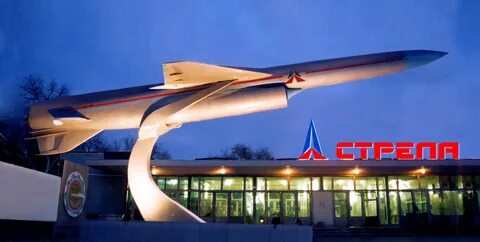 Стрела оренбург адрес