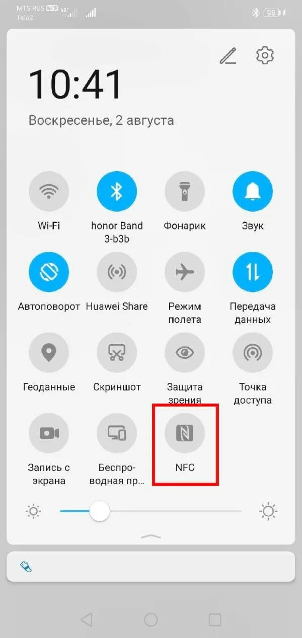 Как найти в телефоне nfc. Передача данных honor 10 lite. как выглядят настройки телефона honor 10. значок nfc на телефоне redmi. как включить nfc.