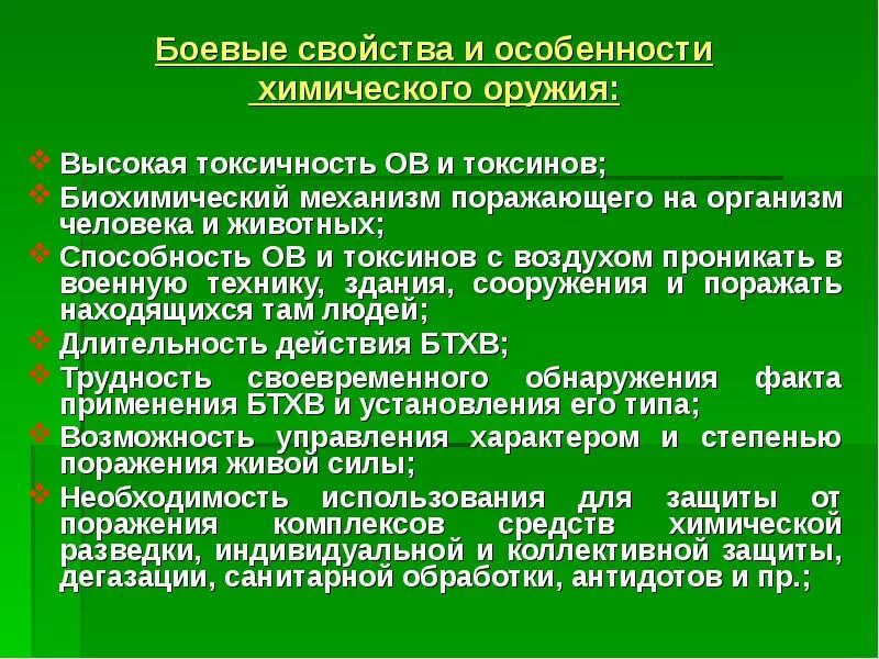 Вещество вызывающее отравление. Механизм действия токсина возбудителя ботулизма:. Рицин яд порошок. Нейротоксическое действие это в фармакологии. Нейротоксичные препараты.