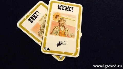 Карты бэнг