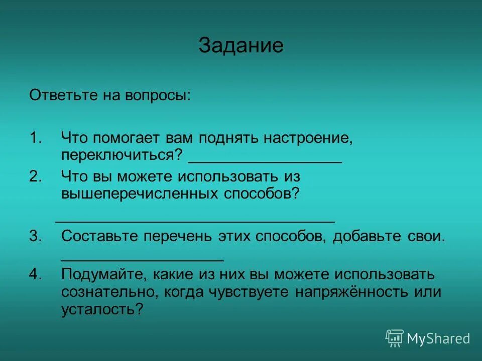 Альтернативная стоимость измеряется. Исходя из всего вышеперечисленного можно сделать вывод. Вышеперечисленные. Выберите из вышеперечисленных. Исходя из вышеперечисленного можно сделать вывод.