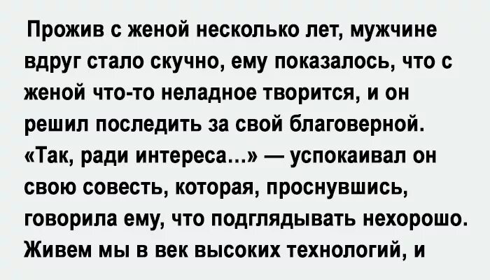 Почему становишься неинтересной. Когда мужу скучно. Если мужу скучно с женой. Скучно с мужем что делать. Если жене стало скучно с мужем.