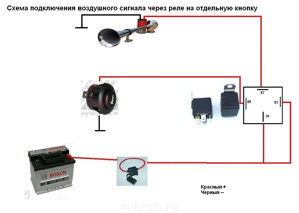 Воздушный сигнал через реле. Схема подключения сигнала авто через реле. Схема подключения двух сигналов через реле. Схема подключения реле воздушного сигнала. Как подключить воздушный сигнал через реле схема подключения.