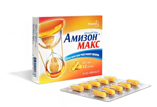 амизон для детей. амизон. амизон таблетки инструкция по применению. амизон таблетки 250 мг 20 шт. амизон инструкция по применению.