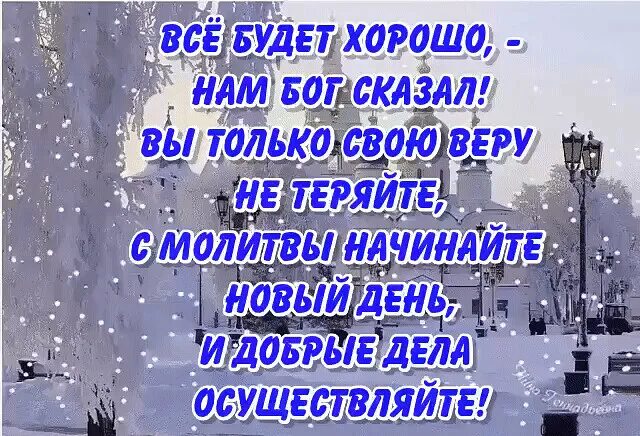 Шёл по улице бог стихи. Стихи шел бог. Шел по улице бог слушал мысли прохожих. Стихи шел бог. Шёл по улицам бог текст.