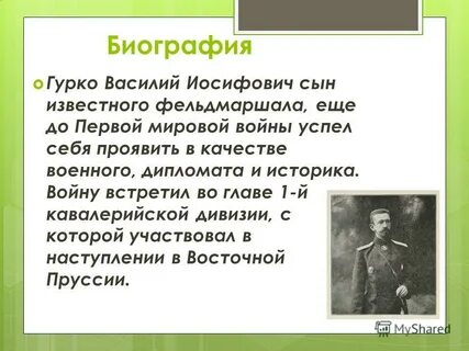 Пети биография