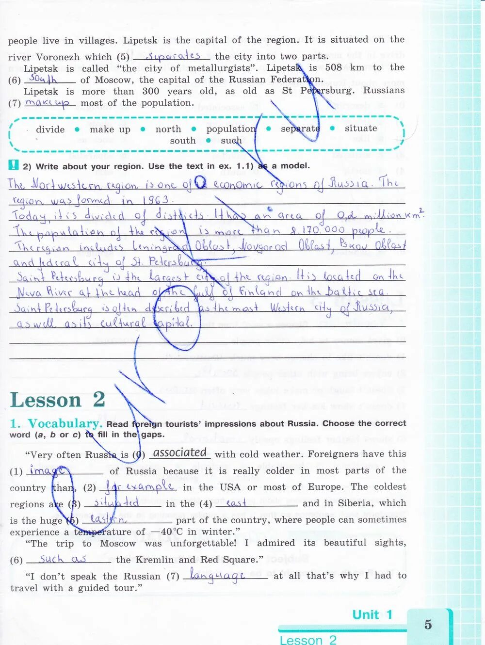 Английский язык 8 класс кузовлев рабочая тетрадь гдз. Английский активити бук 8 класс. Английский язык 8 класс кузовлев рабочая тетрадь. Гдз по англ 8 класс кузовлев рабочая тетрадь. Кузовлев 8 рабочая тетрадь.