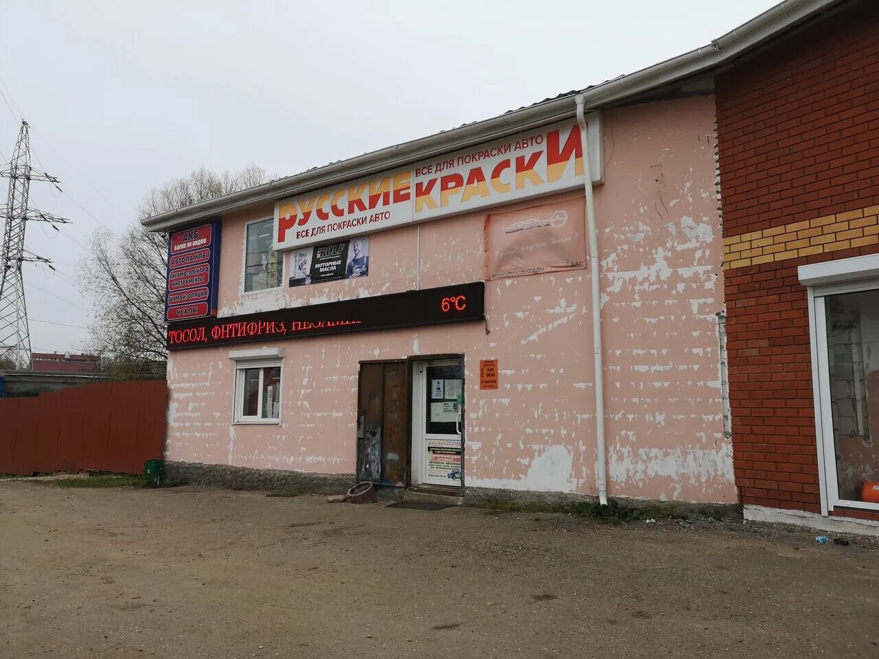 Умелец мжк вязьма. Витрина инженерной сантехники. Беседка агросфера астра 2. Беседка romana 301. 00.