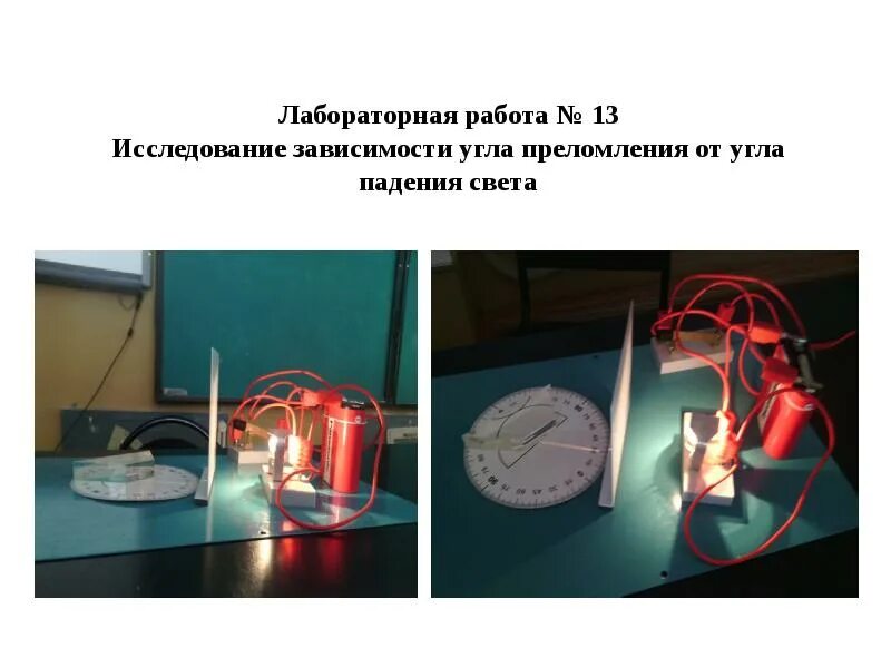 Лабораторная работа изучение