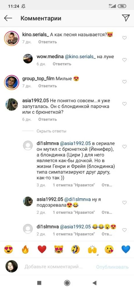 Твиты свежие. Смешные посты в твиттере. Смешные комментарии и высказывания из социальных сетей. Комментарии в твиттере. Приколы в твиттере.