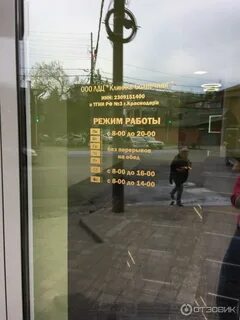 Солнечная на красных партизан телефон