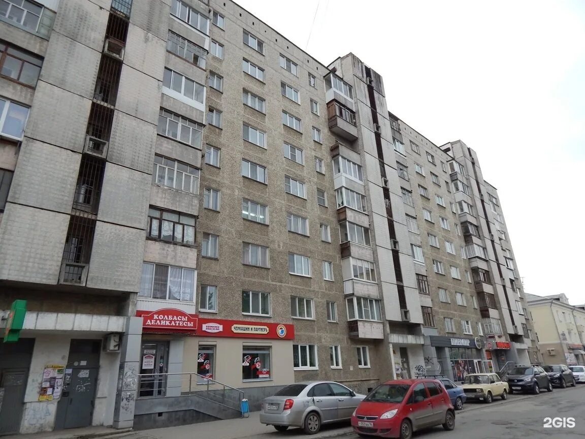 Уральских рабочих 23 екатеринбург. Уральских рабочих 28. Екатеринбург улица уральских рабочих дом 16. Улица уральских рабочих екатеринбург. Уральских рабочих 41 верхняя пышма.