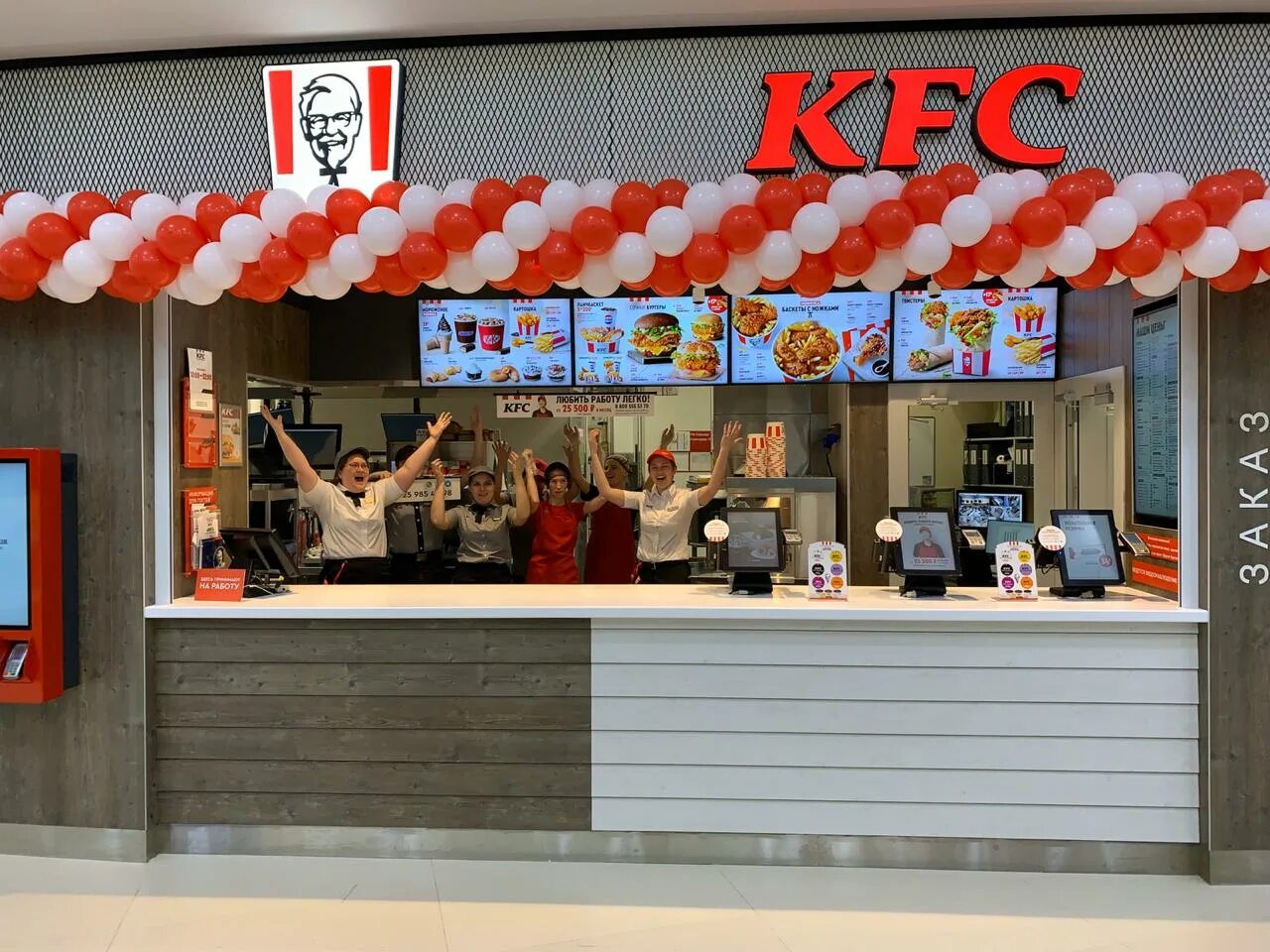 Кроссовки фаины семеновны ялта kfc. KFC Уфа Планета. КФС Кострома Рио. КФС Рио Коломна. Аграрный университет Уфа КФС.