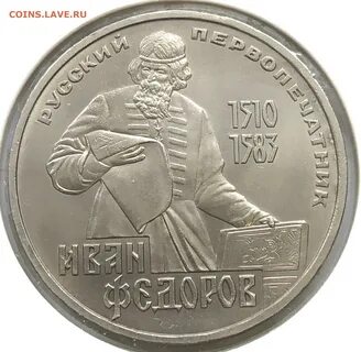 1 руб в день