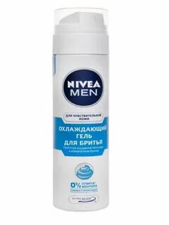 Пена для бритья nivea для чувствительной кожи