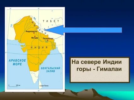 Какие горы на севере находятся