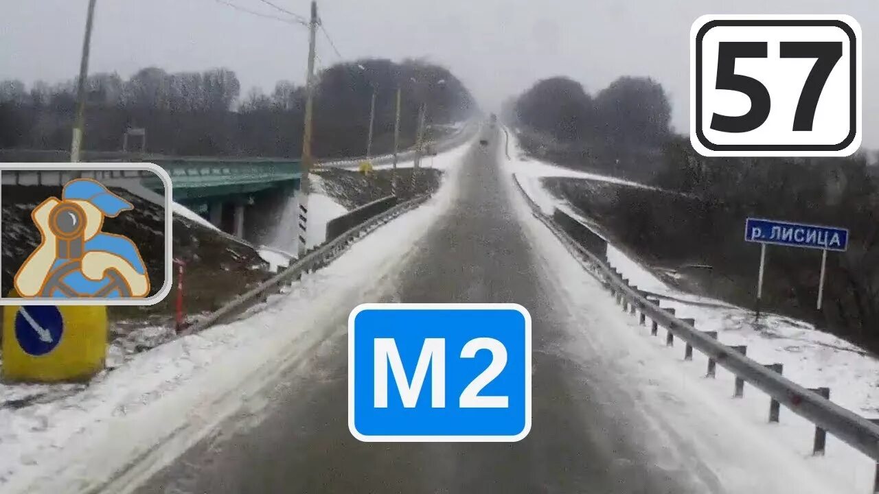 Тула орел трасса. Трасса м2 тула. трасса м2 орел. москва орел трасса м2. трасса м2 е105.