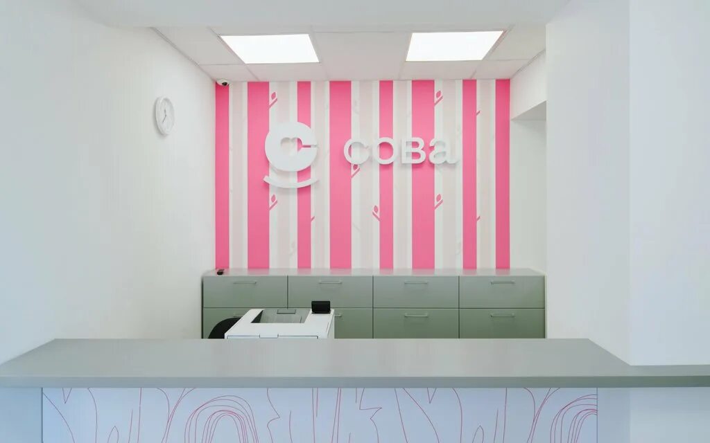 Никитинская 52 клиника сова. Воронеж ул никитинская д 52 сова. Никитинская, 52а. Клини к совп сова клиник воронеж. Никитинская 52 клиника сова.