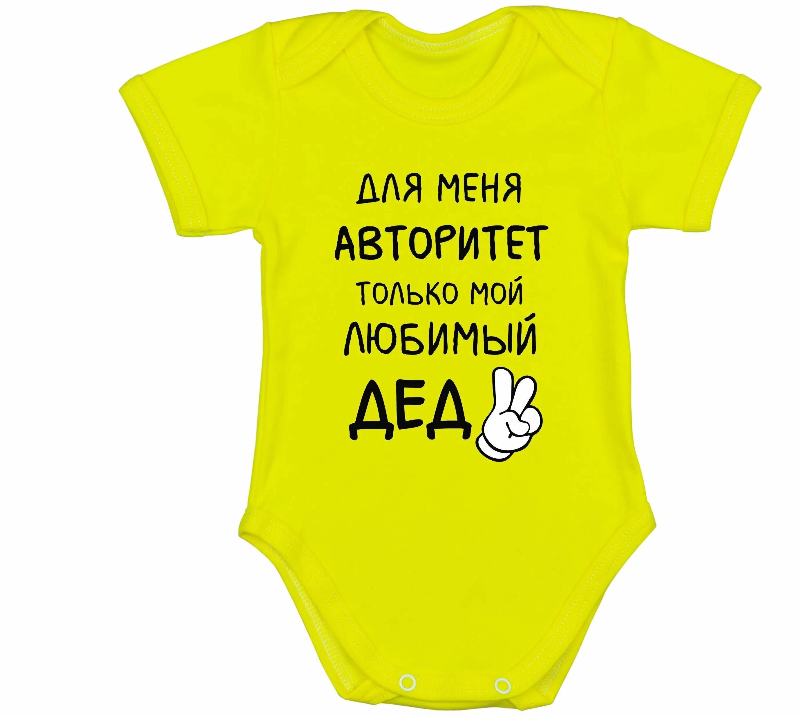 Дед боди. Футболка для любимого дедушки. Дед боди. Джеффри лайф культурист. Надписи на боди для дедушки.