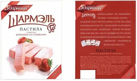 Кто такая ударница в школе