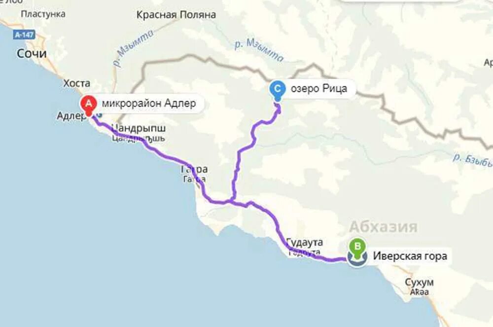 Адлер сочи расстояние км. Маршрут Адлер Афон Абхазия. Дорога от Адлера до Абхазии на машине. От Сочи до Абхазии. Дорога от Сочи до озера Рица Абхазия.