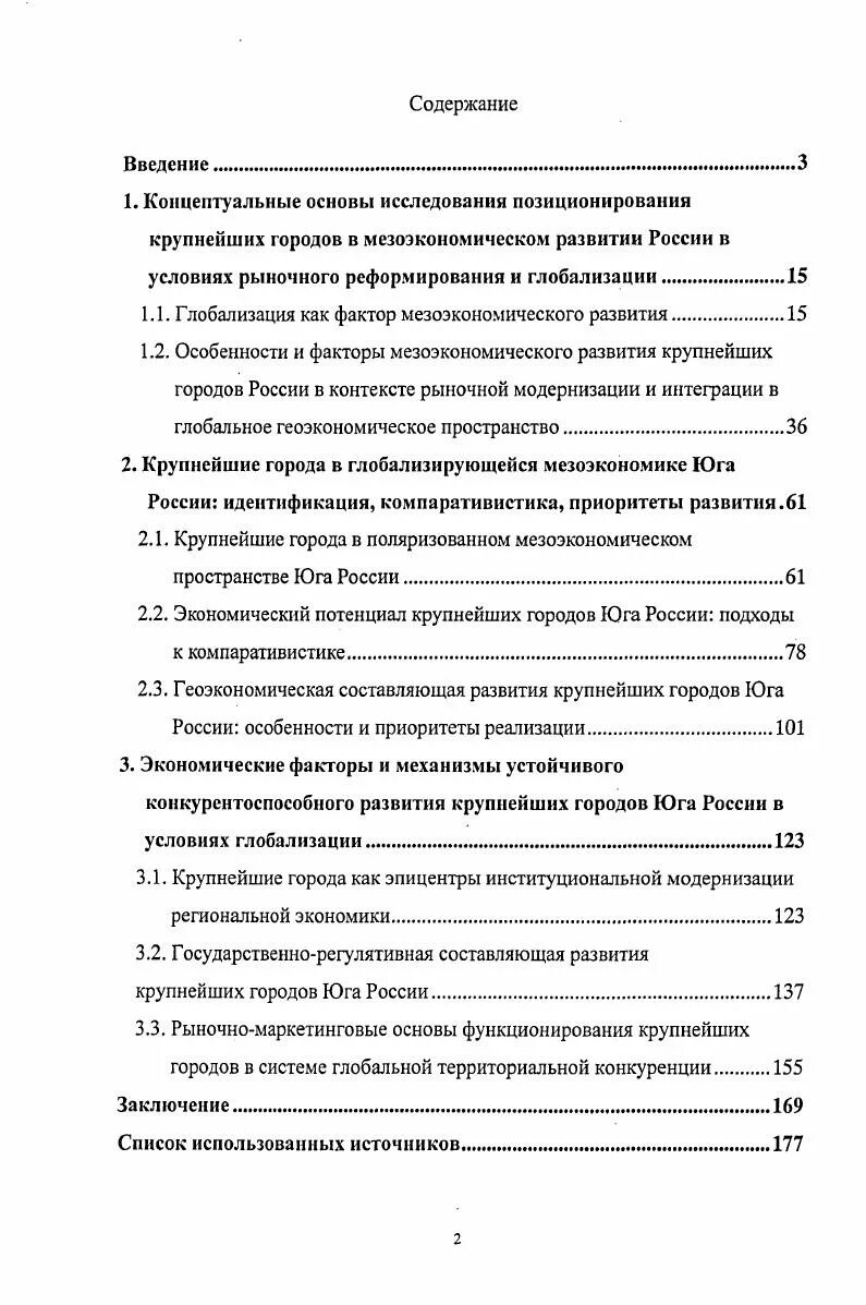 Дальний восток самый большой по площади фото YugNash.ru