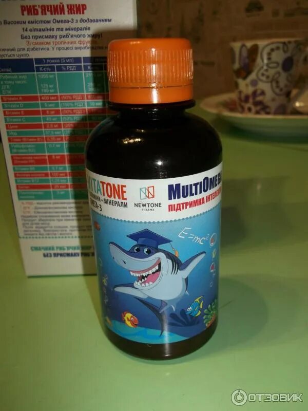 Pediakid омега 3. Омега 3 сироп для детей от венатура. Омега 3 детский сироп. Омега 3 сироп для детей. Педиакид омега 3 сироп.